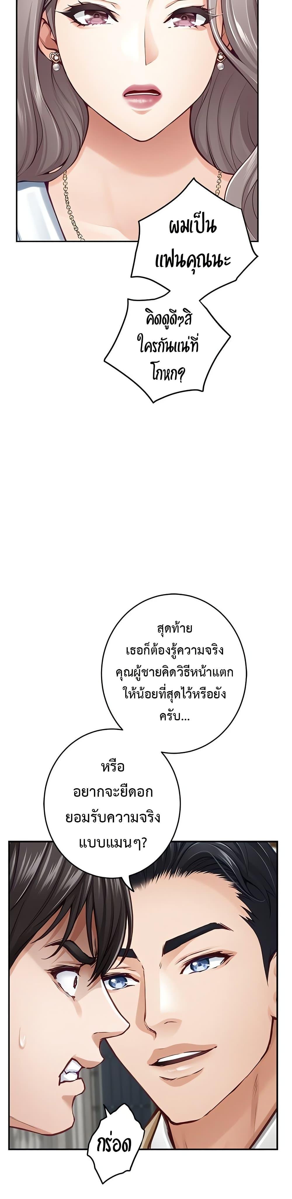 Doujin-Lc- อ่าน โดจิน มังฮวา เกาหลี ญี่ปุ่น จีน แปลไทย God of Pleasure ตอนที่ 1 2 3 4 5 6 7 8 9 10 11 12 13 14 ฟรี ไม่มีโฆษณา อ่าน โดจิน Manhwa เกาหลี ญี่ปุ่น จีน เรามีครบ คัดมาให้เน้นๆ โดจิน 18+ รับประกันความฟินโดย  Doujin Lc
