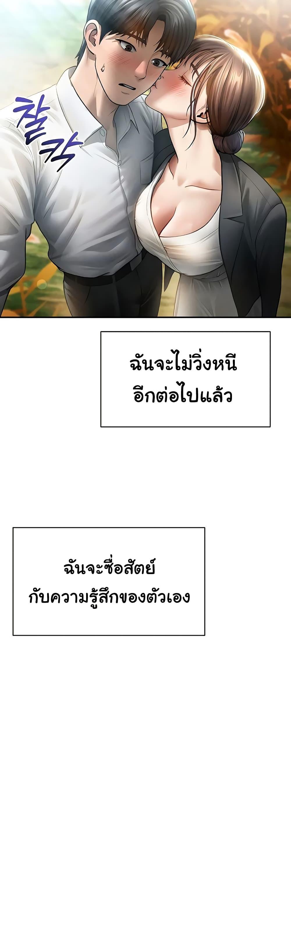 Doujin-Lc- อ่าน โดจิน มังฮวา เกาหลี ญี่ปุ่น จีน แปลไทย My Eyes Now ตอนที่ 1 2 3 4 5 6 7 8 9 10 11 12 13 14 ฟรี ไม่มีโฆษณา อ่าน โดจิน Manhwa เกาหลี ญี่ปุ่น จีน เรามีครบ คัดมาให้เน้นๆ โดจิน 18+ รับประกันความฟินโดย  Doujin Lc