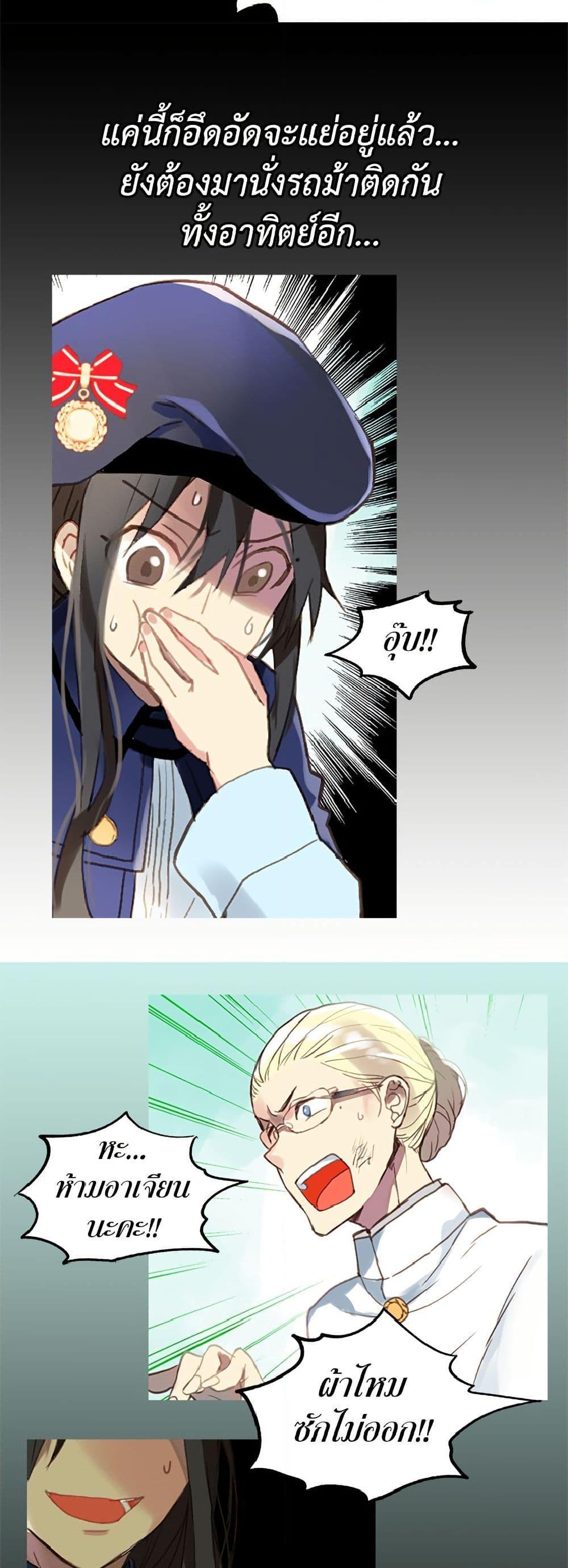 Manga-lc-com อ่านมังงะ อ่านการ์ตูน ออนไลน์ ฟรี Isekai Empress ตอนที่ 1 2 3 4 5 6 7 8 9 10 11 12 13 14 ฟรี ไม่มีโฆษณา Manga-lc - อ่าน มังงะ อ่าน การ์ตูน ออนไลน์ อ่านมังงะ ฟรี