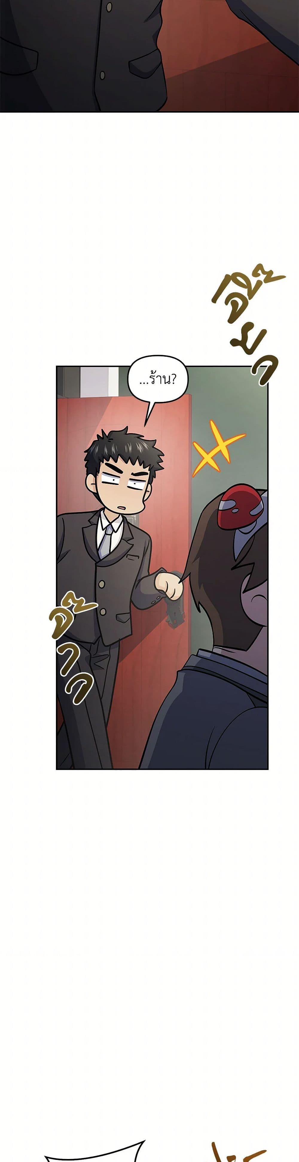 Manga-lc-com อ่านมังงะ อ่านการ์ตูน ออนไลน์ ฟรี Bizarre Restaurant ตอนที่ 1 2 3 4 5 6 7 8 9 10 11 12 13 14 ฟรี ไม่มีโฆษณา Manga-lc - อ่าน มังงะ อ่าน การ์ตูน ออนไลน์ อ่านมังงะ ฟรี