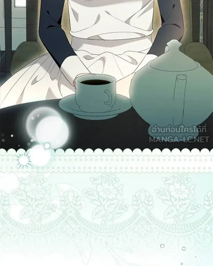 นึกว่าเป็นอิเซไค ตอนที่ 101 รูปที่ 22