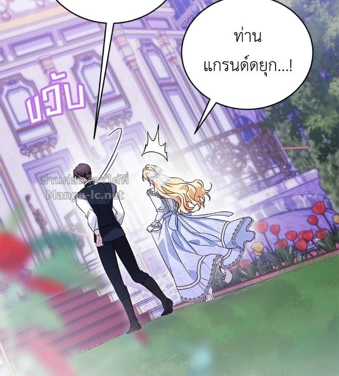Doujin-Lc- อ่าน โดจิน มังฮวา เกาหลี ญี่ปุ่น จีน แปลไทย แกรนด์ดัชเชสล็อกมง ตอนที่ 1 2 3 4 5 6 7 8 9 10 11 12 13 14 ฟรี ไม่มีโฆษณา อ่าน โดจิน Manhwa เกาหลี ญี่ปุ่น จีน เรามีครบ คัดมาให้เน้นๆ โดจิน 18+ รับประกันความฟินโดย Doujin Lc