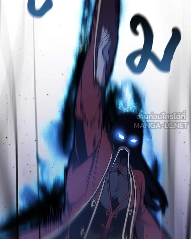 เกิดอีกทีเป็นว่าที่ประมุขลัทธิมาร ตอนที่ 120 รูปที่ 183