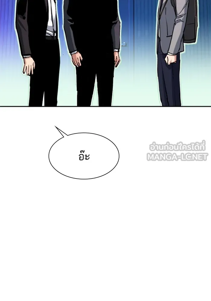 พี่ชายสายบอดี้การ์ด ตอนที่ 145 รูปที่ 81