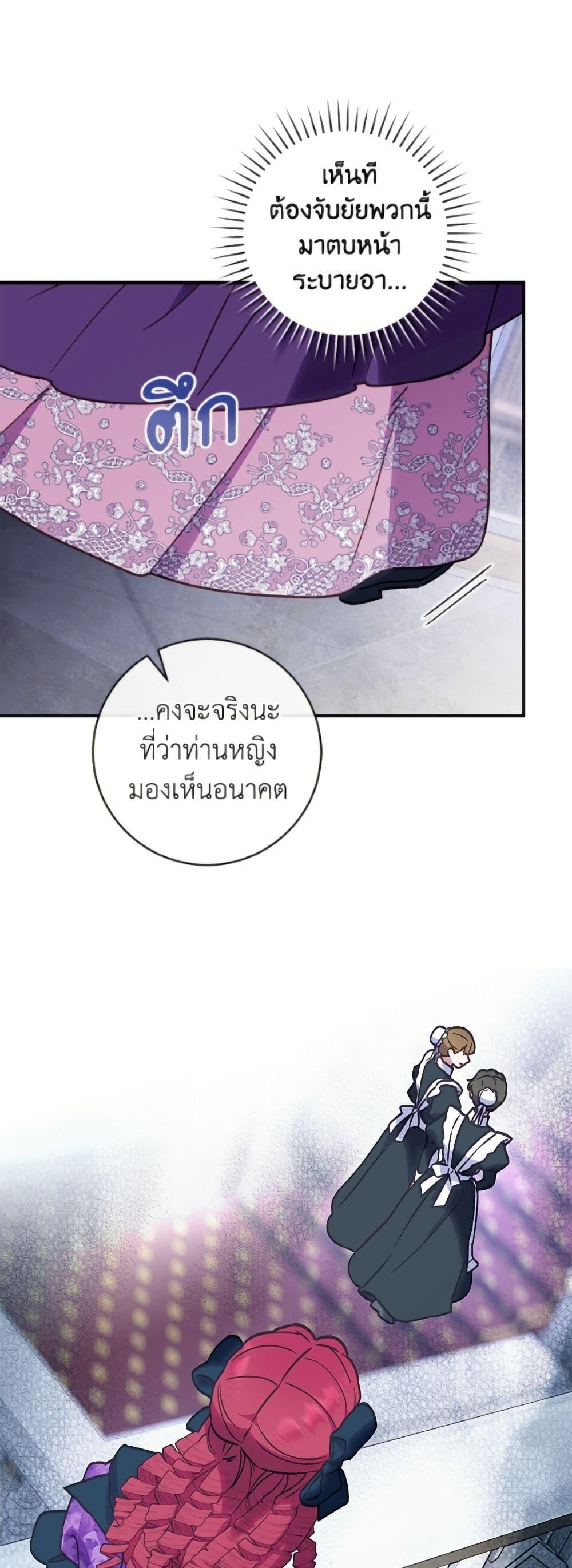Manga-lc-com อ่านมังงะ อ่านการ์ตูน ออนไลน์ ฟรี I’ll Predict Your Happy Ending ตอนที่ 1 2 3 4 5 6 7 8 9 10 11 12 13 14 ฟรี ไม่มีโฆษณา Manga-lc - อ่าน มังงะ อ่าน การ์ตูน ออนไลน์ อ่านมังงะ ฟรี