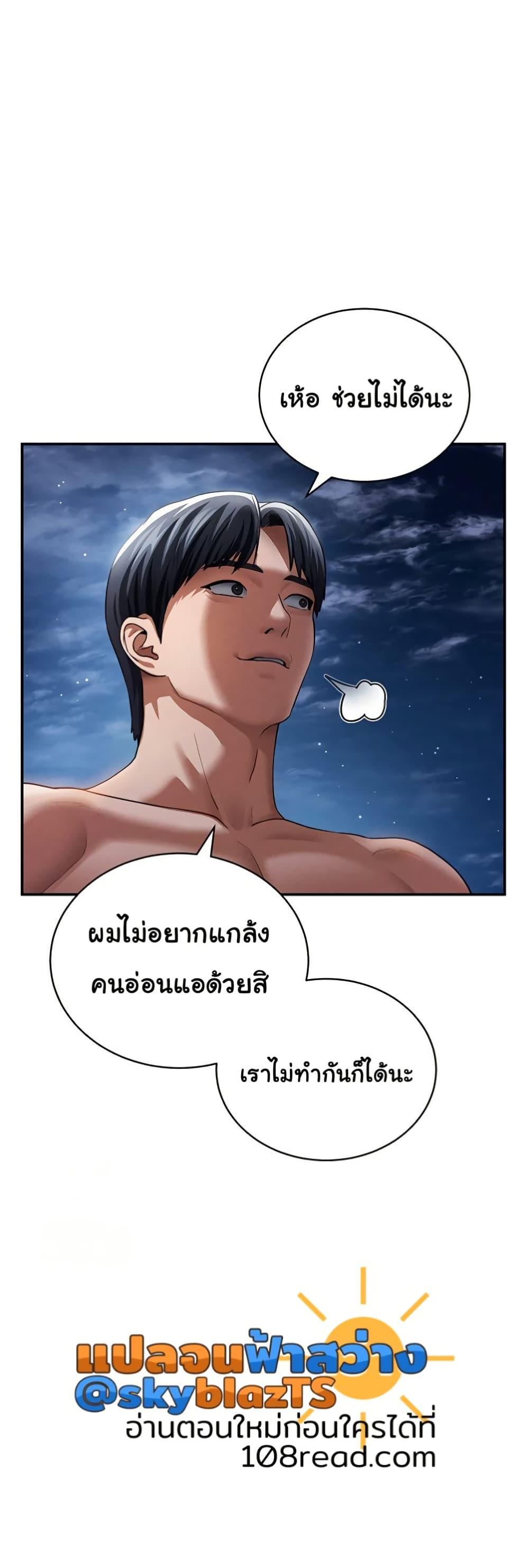 Doujin-Lc- อ่าน โดจิน มังฮวา เกาหลี ญี่ปุ่น จีน แปลไทย My Eyes Now See Desire ตอนที่ 1 2 3 4 5 6 7 8 9 10 11 12 13 14 ฟรี ไม่มีโฆษณา อ่าน โดจิน Manhwa เกาหลี ญี่ปุ่น จีน เรามีครบ คัดมาให้เน้นๆ โดจิน 18+ รับประกันความฟินโดย  Doujin Lc