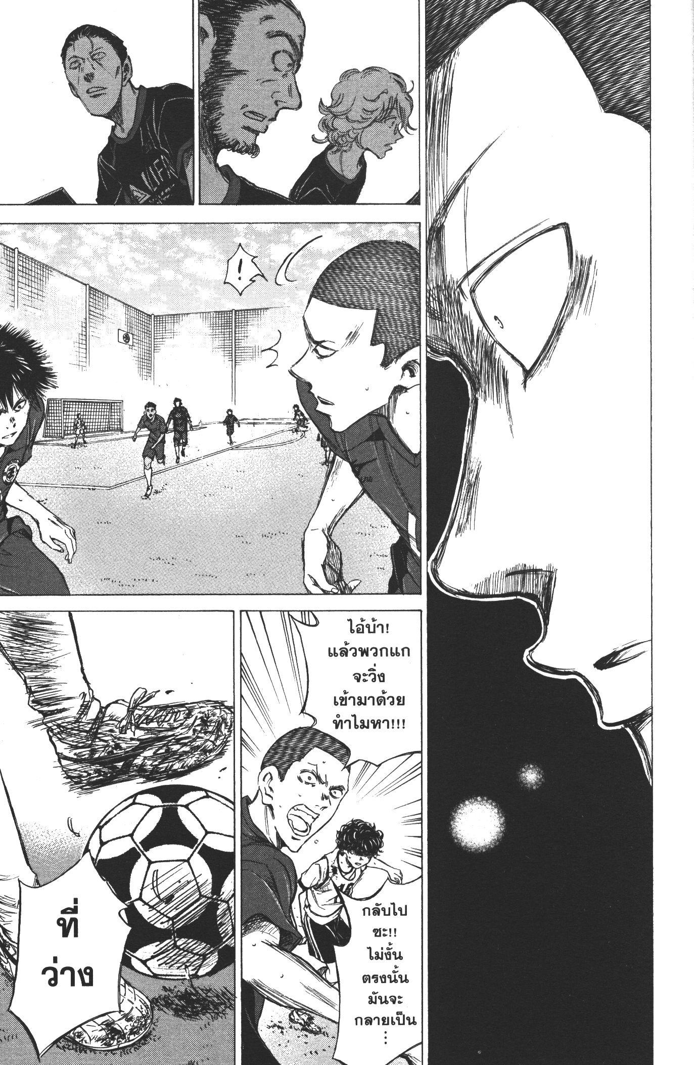 Manga-lc-com อ่านมังงะ อ่านการ์ตูน ออนไลน์ ฟรี Ao Ashi แข้งเด็กหัวใจนักสู้ ตอนที่ 1 2 3 4 5 6 7 8 9 10 11 12 13 14 ฟรี ไม่มีโฆษณา Manga-lc - อ่าน มังงะ อ่าน การ์ตูน ออนไลน์ อ่านมังงะ ฟรี