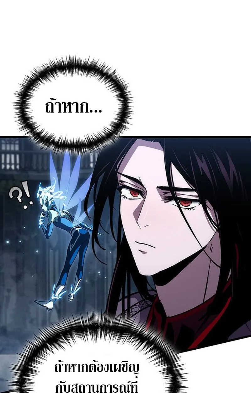 Crimson Reset ช_ว_ตคร_งท_สองของราช_นร_ตต_กาล หล_งจากหลบหน_มาคร_งป_ แวมไพร_ย_จ_นก_ถ_กส_งหารในท_ส_ด ตอนที่ ตอนที่ 19 รูปที่ 39