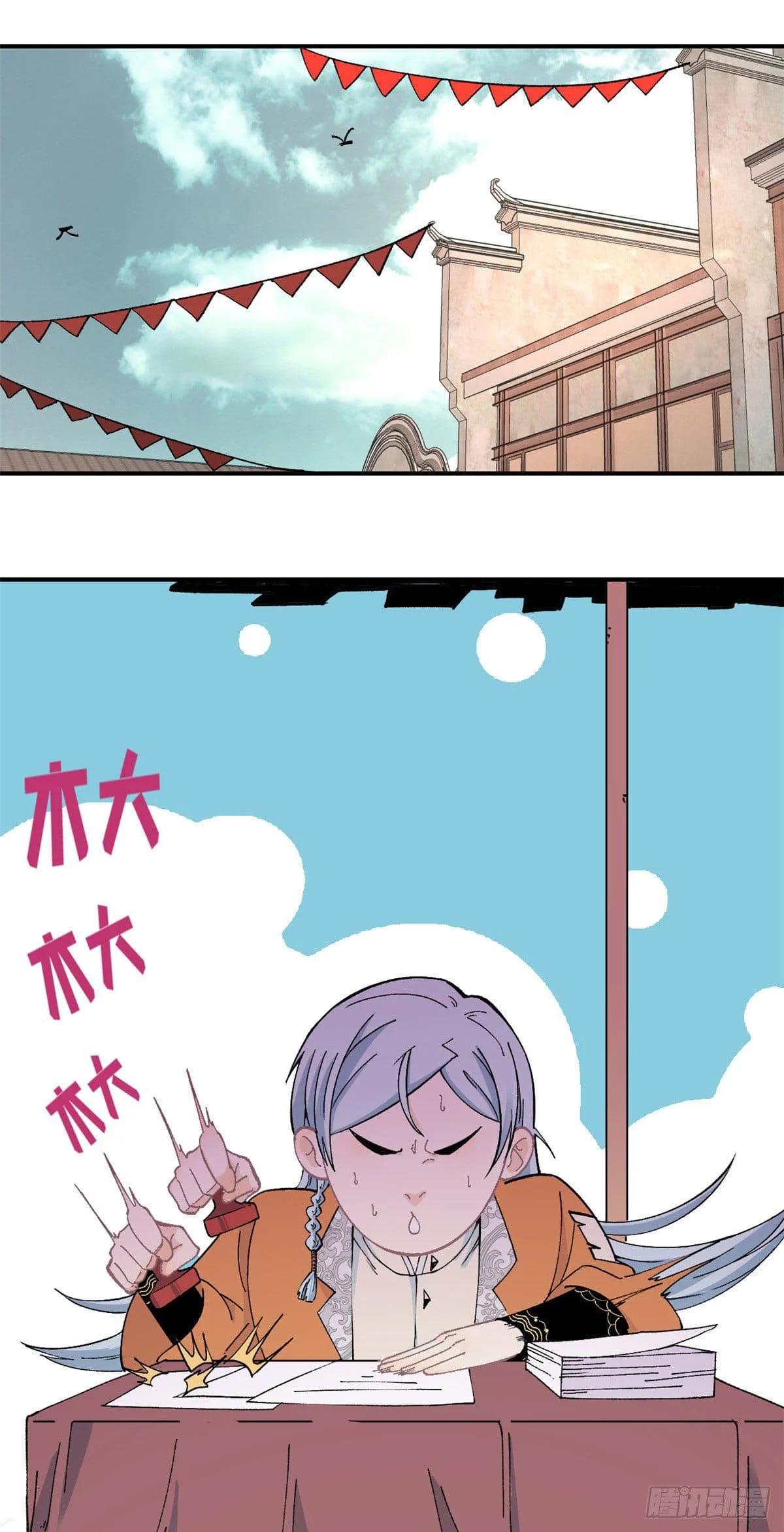 Manga-lc-com อ่านมังงะ อ่านการ์ตูน ออนไลน์ ฟรี All Hail the Sect Leader ตอนที่ 1 2 3 4 5 6 7 8 9 10 11 12 13 14 ฟรี ไม่มีโฆษณา Manga-lc - อ่าน มังงะ อ่าน การ์ตูน ออนไลน์ อ่านมังงะ ฟรี