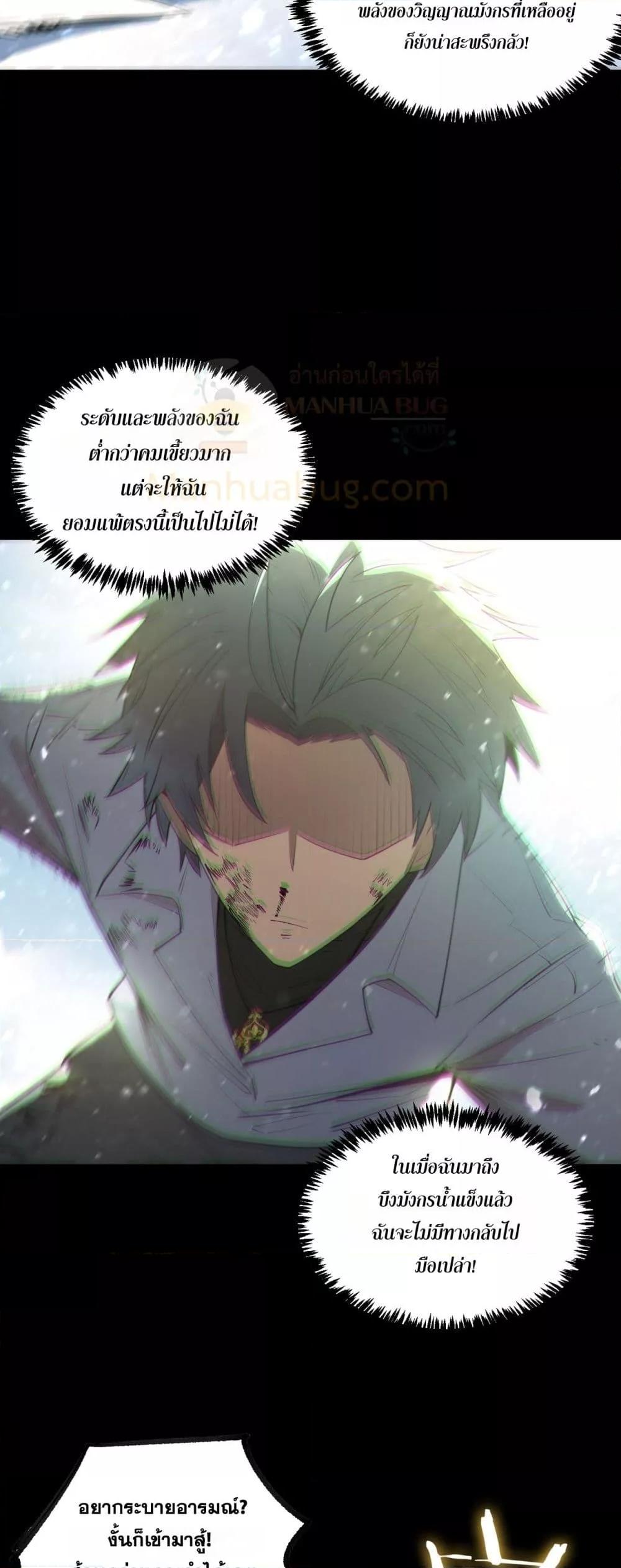 Manga-lc-com อ่านมังงะ อ่านการ์ตูน ออนไลน์ ฟรี SSSlevelSaint ตอนที่ 1 2 3 4 5 6 7 8 9 10 11 12 13 14 ฟรี ไม่มีโฆษณา Manga-lc - อ่าน มังงะ อ่าน การ์ตูน ออนไลน์ อ่านมังงะ ฟรี