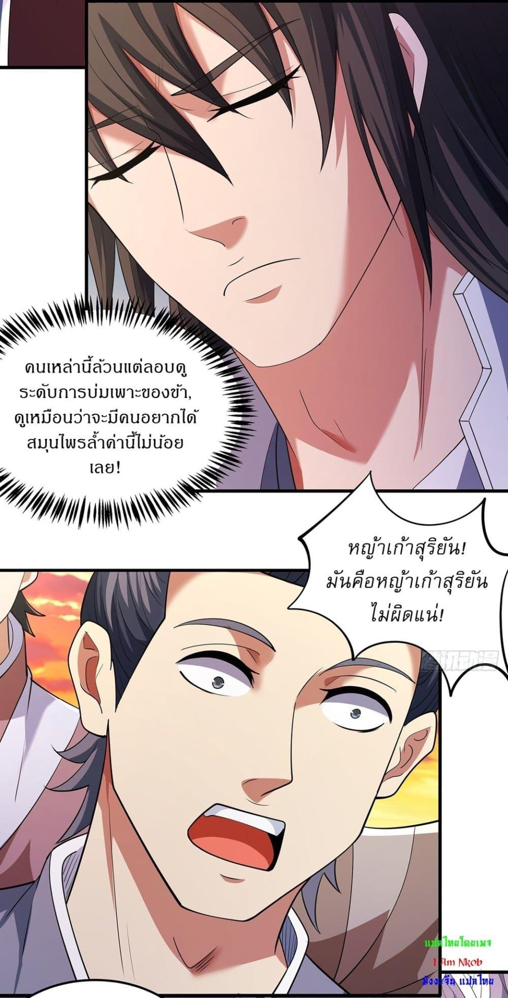 Manga-lc-com อ่านมังงะ อ่านการ์ตูน ออนไลน์ ฟรี God of Martial Arts ตอนที่ 1 2 3 4 5 6 7 8 9 10 11 12 13 14 ฟรี ไม่มีโฆษณา Manga-lc - อ่าน มังงะ อ่าน การ์ตูน ออนไลน์ อ่านมังงะ ฟรี