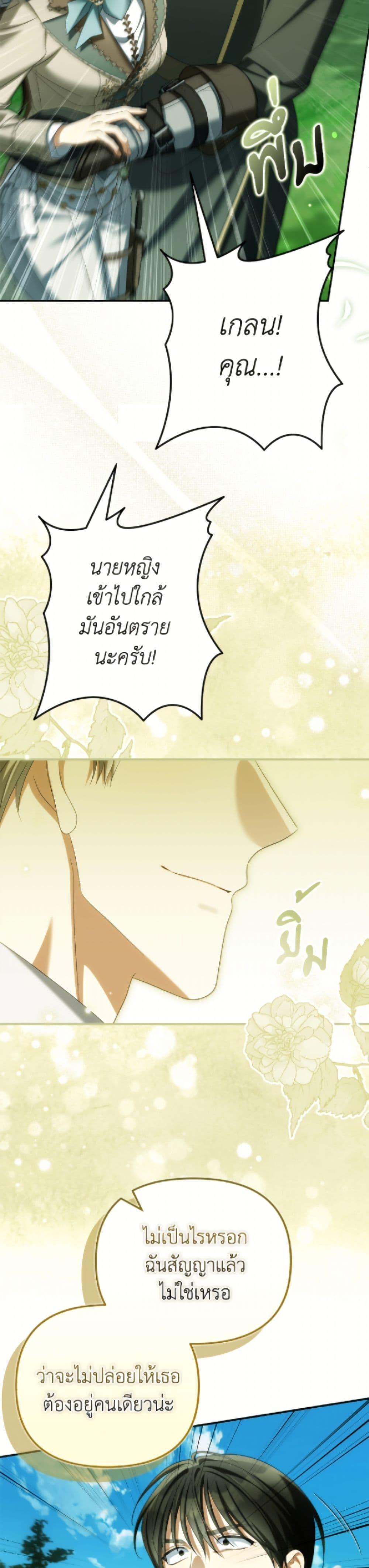Manga-lc-com อ่านมังงะ อ่านการ์ตูน ออนไลน์ ฟรี Why Are You Obsessed With Your Fake Wife ตอนที่ 1 2 3 4 5 6 7 8 9 10 11 12 13 14 ฟรี ไม่มีโฆษณา Manga-lc - อ่าน มังงะ อ่าน การ์ตูน ออนไลน์ อ่านมังงะ ฟรี