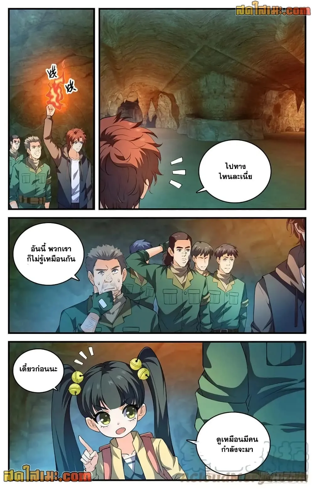 Manga-lc-com อ่านมังงะ อ่านการ์ตูน ออนไลน์ ฟรี Versatile Mage – จอมเวทย์เต็มพิกัด ตอนที่ 1 2 3 4 5 6 7 8 9 10 11 12 13 14 ฟรี ไม่มีโฆษณา Manga-lc - อ่าน มังงะ อ่าน การ์ตูน ออนไลน์ อ่านมังงะ ฟรี
