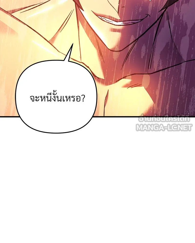 สัปดาห์นี้งดอัปตอนใหม่ ตอนที่ 55 รูปที่ 33