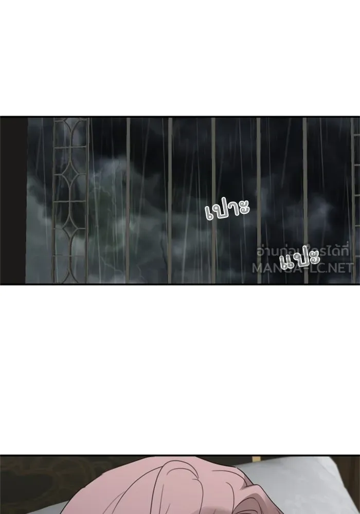 ครอบครัวสามีเห็นทีจะคลั่งรัก ตอนที่ 13 รูปที่ 99