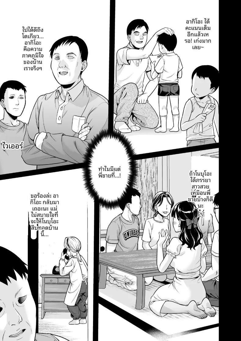 Doujin-Lc- อ่าน โดจิน มังฮวา เกาหลี ญี่ปุ่น จีน แปลไทย สาวน้อยไม่สามารถปฏิเสธคุณลุงได้ (Anma) ตอนที่ 1 2 3 4 5 6 7 8 9 10 11 12 13 14 ฟรี ไม่มีโฆษณา อ่าน โดจิน Manhwa เกาหลี ญี่ปุ่น จีน เรามีครบ คัดมาให้เน้นๆ โดจิน 18+ รับประกันความฟินโดย  Doujin Lc