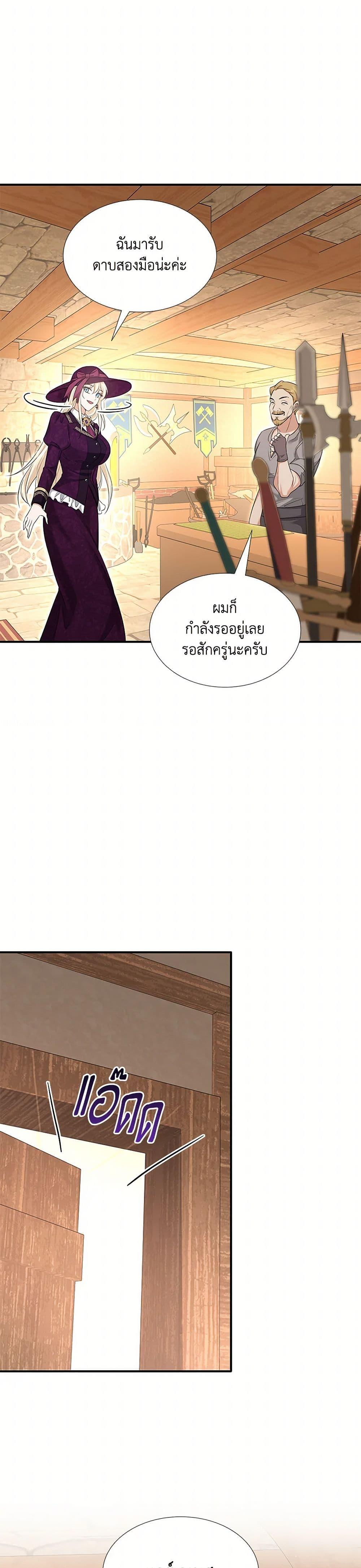 Manga-lc-com อ่านมังงะ อ่านการ์ตูน ออนไลน์ ฟรี Marriage and Sword ตอนที่ 1 2 3 4 5 6 7 8 9 10 11 12 13 14 ฟรี ไม่มีโฆษณา Manga-lc - อ่าน มังงะ อ่าน การ์ตูน ออนไลน์ อ่านมังงะ ฟรี