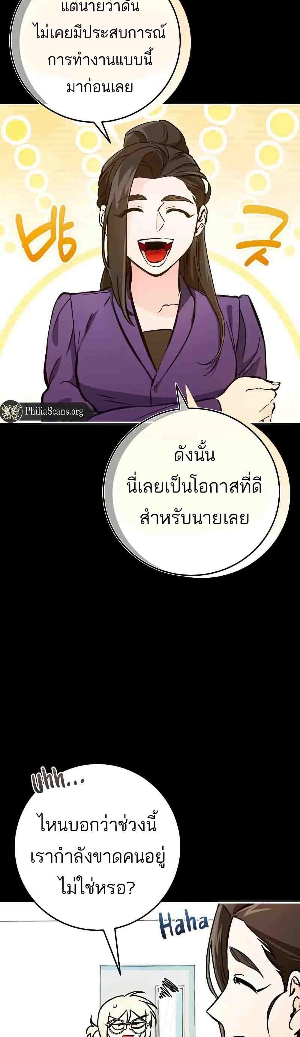 Manga-lc-com อ่านมังงะ อ่านการ์ตูน ออนไลน์ ฟรี I Became a Civil Servant in a Magical World ตอนที่ 1 2 3 4 5 6 7 8 9 10 11 12 13 14 ฟรี ไม่มีโฆษณา Manga-lc - อ่าน มังงะ อ่าน การ์ตูน ออนไลน์ อ่านมังงะ ฟรี