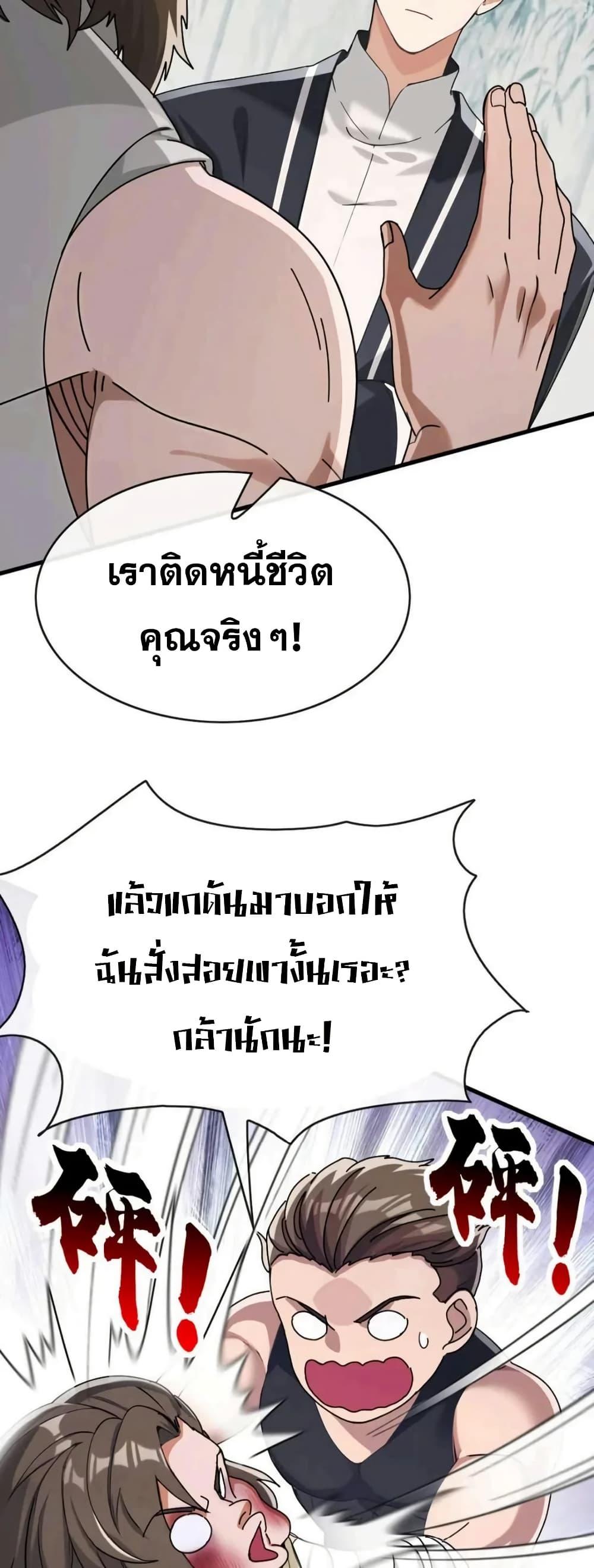 Manga-lc-com อ่านมังงะ อ่านการ์ตูน ออนไลน์ ฟรี The Big Boss Comes Down the Mountain Starting as a Male Secretary ตอนที่ 1 2 3 4 5 6 7 8 9 10 11 12 13 14 ฟรี ไม่มีโฆษณา Manga-lc - อ่าน มังงะ อ่าน การ์ตูน ออนไลน์ อ่านมังงะ ฟรี