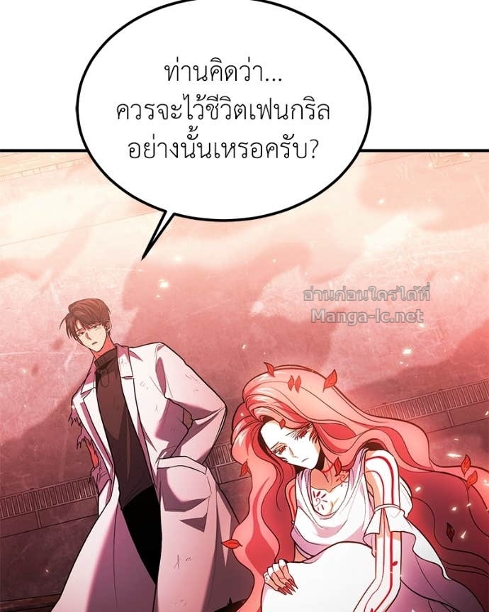 Doujin-Lc- อ่าน โดจิน มังฮวา เกาหลี ญี่ปุ่น จีน แปลไทย ฮีลเลอร์กำมะลอ ตอนที่ 1 2 3 4 5 6 7 8 9 10 11 12 13 14 ฟรี ไม่มีโฆษณา อ่าน โดจิน Manhwa เกาหลี ญี่ปุ่น จีน เรามีครบ คัดมาให้เน้นๆ โดจิน 18+ รับประกันความฟินโดย Doujin Lc