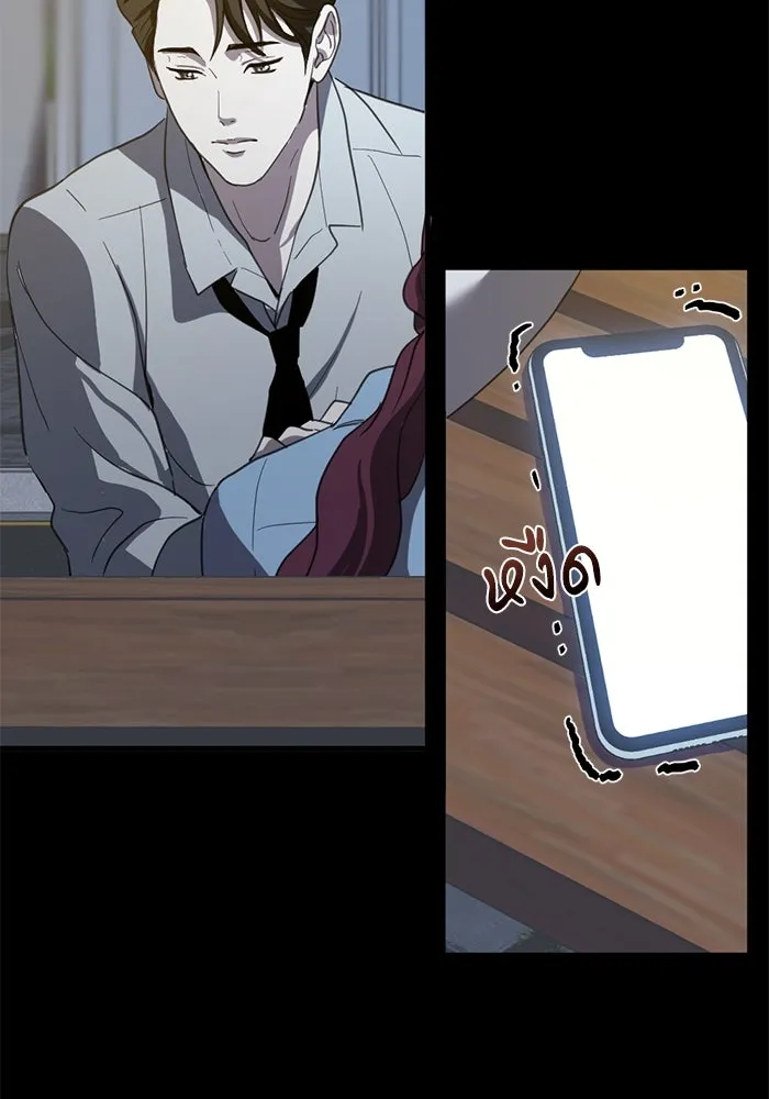 ชีวิตรักฉบับเดจาวู ตอนที่ 7 รูปที่ 95