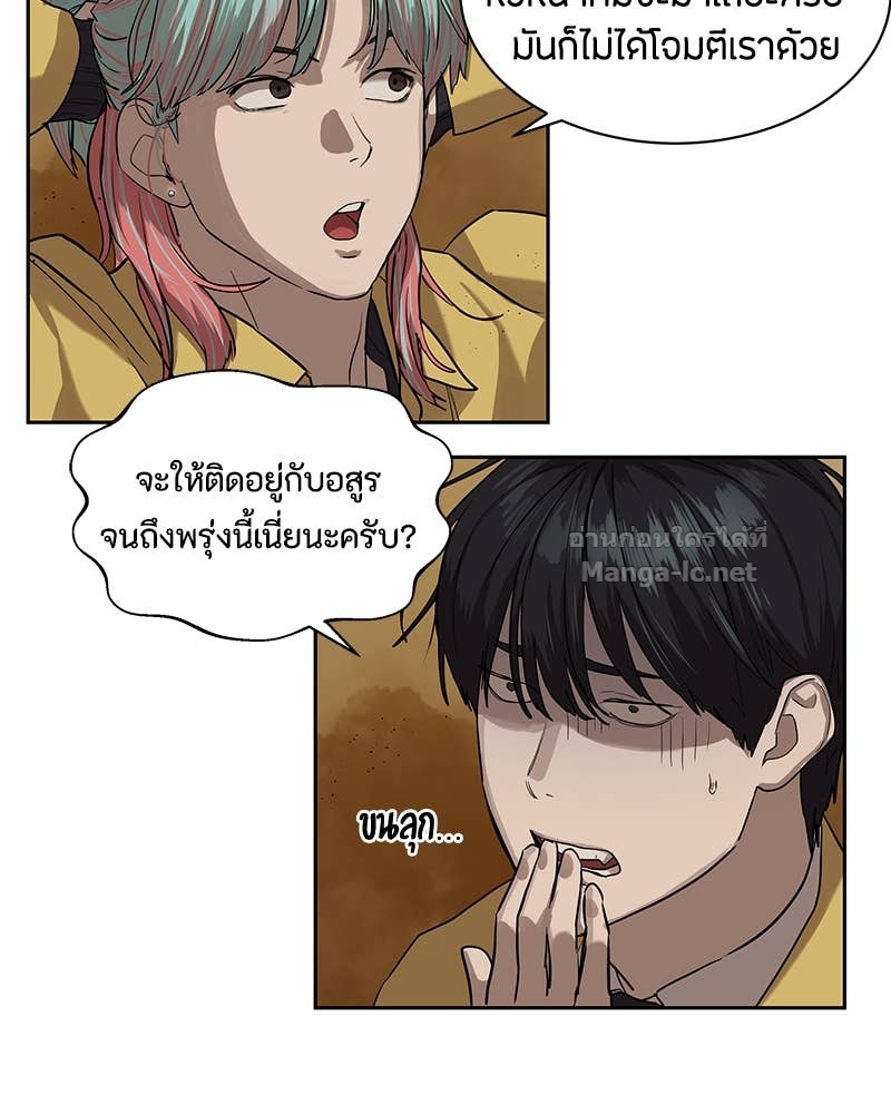 Doujin-Lc- อ่าน โดจิน มังฮวา เกาหลี ญี่ปุ่น จีน แปลไทย ข้าราชการพิเศษ ตอนที่ 1 2 3 4 5 6 7 8 9 10 11 12 13 14 ฟรี ไม่มีโฆษณา อ่าน โดจิน Manhwa เกาหลี ญี่ปุ่น จีน เรามีครบ คัดมาให้เน้นๆ โดจิน 18+ รับประกันความฟินโดย Doujin Lc