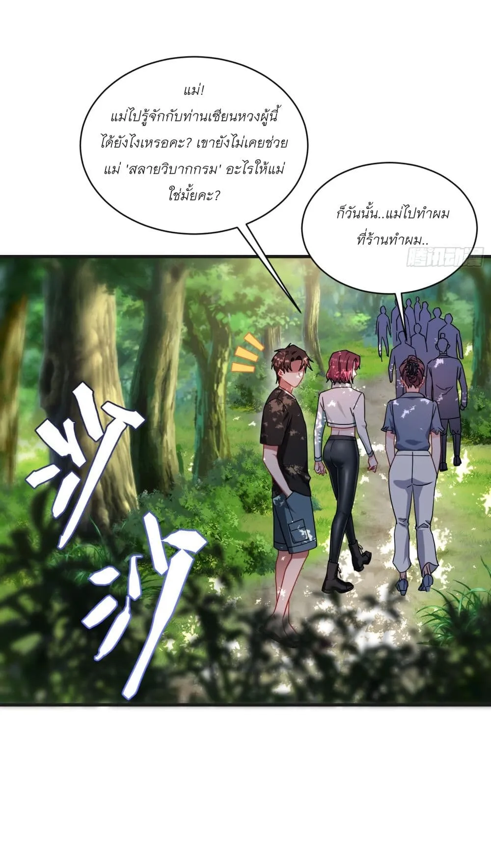Manga-lc-com อ่านมังงะ อ่านการ์ตูน ออนไลน์ ฟรี Became a Billionaire After Dog Licking Improperly ตอนที่ 1 2 3 4 5 6 7 8 9 10 11 12 13 14 ฟรี ไม่มีโฆษณา Manga-lc - อ่าน มังงะ อ่าน การ์ตูน ออนไลน์ อ่านมังงะ ฟรี