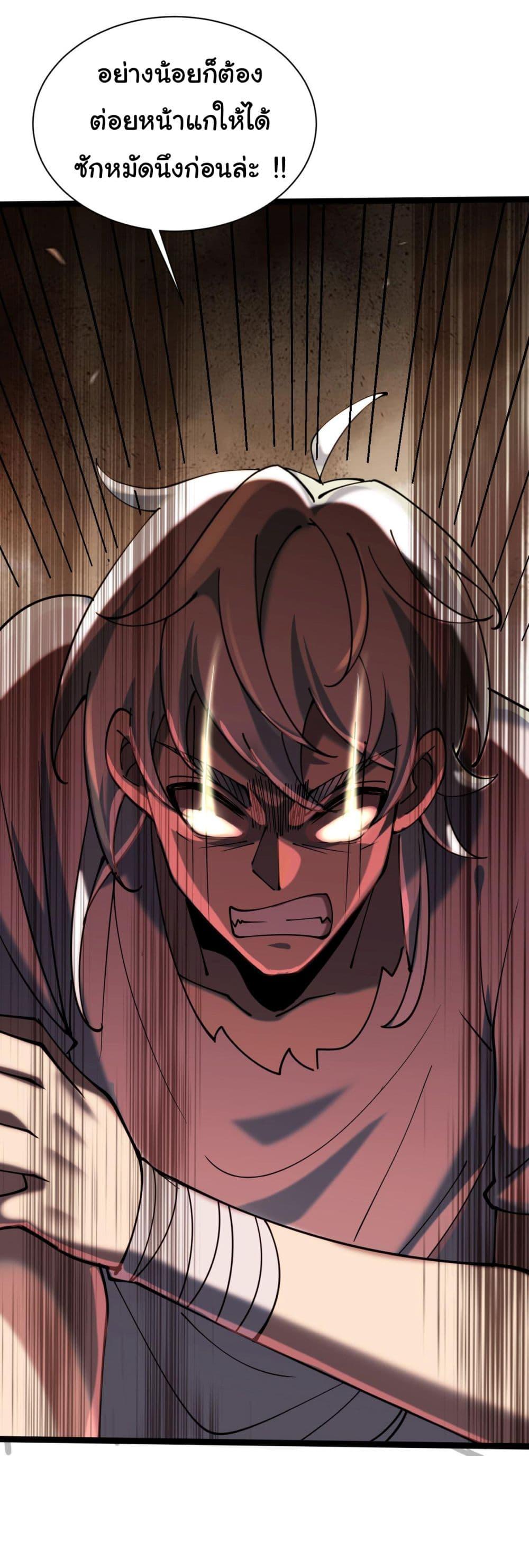 Manga-lc-com อ่านมังงะ อ่านการ์ตูน ออนไลน์ ฟรี God’s sin ตอนที่ 1 2 3 4 5 6 7 8 9 10 11 12 13 14 ฟรี ไม่มีโฆษณา Manga-lc - อ่าน มังงะ อ่าน การ์ตูน ออนไลน์ อ่านมังงะ ฟรี