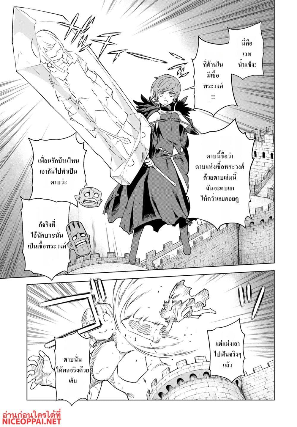 Manga-lc-com อ่านมังงะ อ่านการ์ตูน ออนไลน์ ฟรี Megami no Kago wo Ukeshi Mama no Saga ตอนที่ 1 2 3 4 5 6 7 8 9 10 11 12 13 14 ฟรี ไม่มีโฆษณา Manga-lc - อ่าน มังงะ อ่าน การ์ตูน ออนไลน์ อ่านมังงะ ฟรี