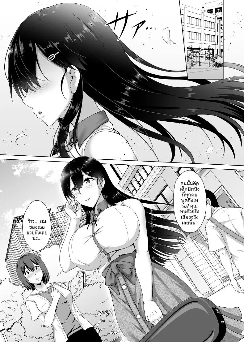 Doujin-Lc- อ่าน โดจิน มังฮวา เกาหลี ญี่ปุ่น จีน แปลไทย ที่มาของสีผมเธอ (Toono Suika) ตอนที่ 1 2 3 4 5 6 7 8 9 10 11 12 13 14 ฟรี ไม่มีโฆษณา อ่าน โดจิน Manhwa เกาหลี ญี่ปุ่น จีน เรามีครบ คัดมาให้เน้นๆ โดจิน 18+ รับประกันความฟินโดย  Doujin Lc