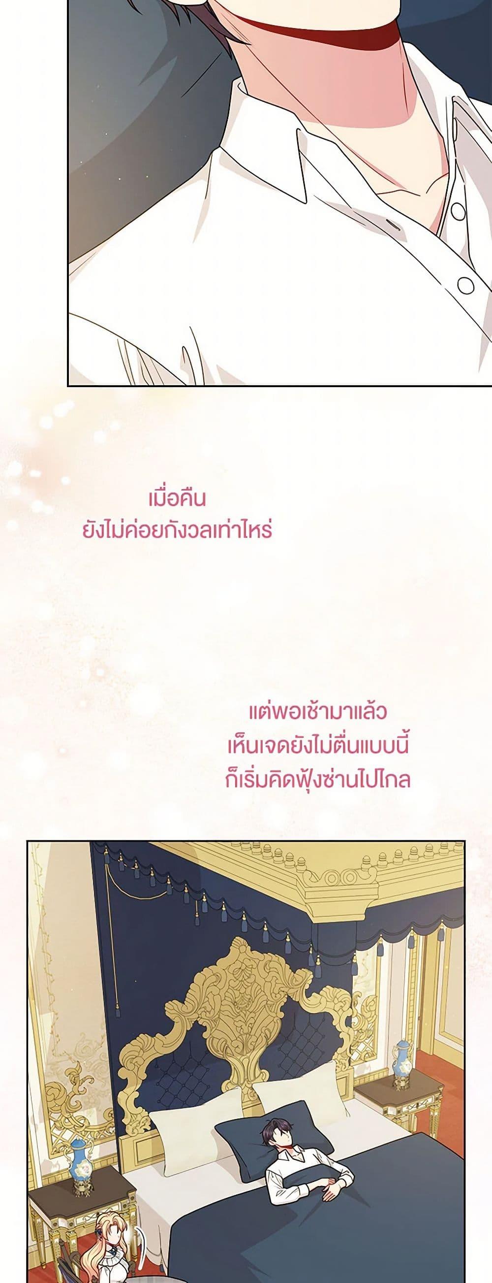 Manga-lc-com อ่านมังงะ อ่านการ์ตูน ออนไลน์ ฟรี My BFF is a Tyrant in Training ตอนที่ 1 2 3 4 5 6 7 8 9 10 11 12 13 14 ฟรี ไม่มีโฆษณา Manga-lc - อ่าน มังงะ อ่าน การ์ตูน ออนไลน์ อ่านมังงะ ฟรี