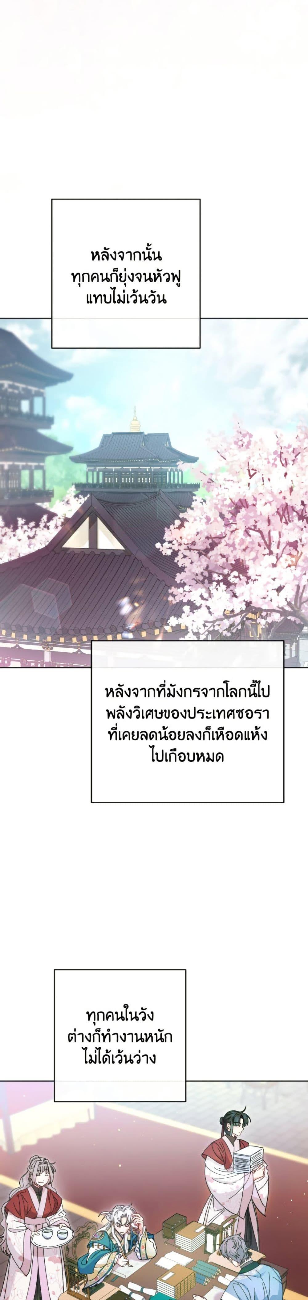 Manga-lc-com อ่านมังงะ อ่านการ์ตูน ออนไลน์ ฟรี The Baby Concubine Wants to Live Quietly ตอนที่ 1 2 3 4 5 6 7 8 9 10 11 12 13 14 ฟรี ไม่มีโฆษณา Manga-lc - อ่าน มังงะ อ่าน การ์ตูน ออนไลน์ อ่านมังงะ ฟรี