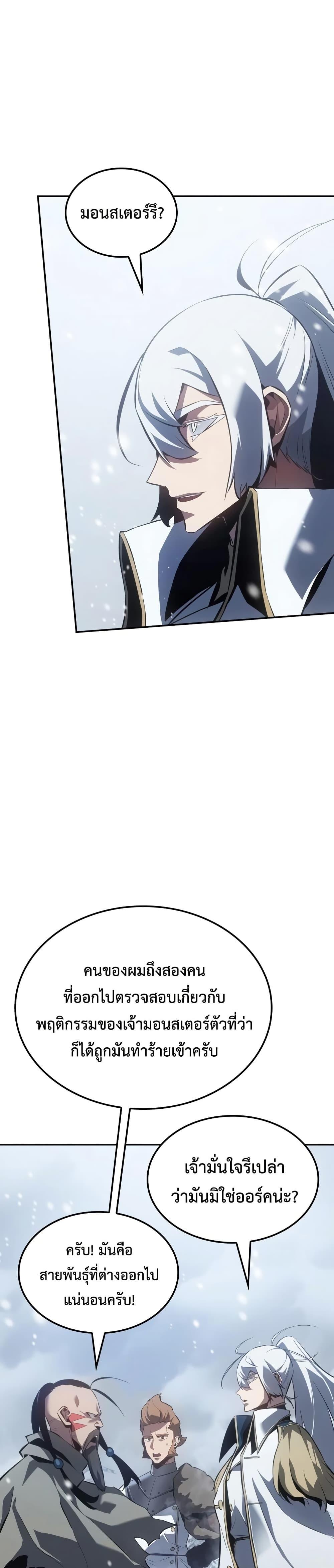 Manga-lc-com อ่านมังงะ อ่านการ์ตูน ออนไลน์ ฟรี Ice Lord ตอนที่ 1 2 3 4 5 6 7 8 9 10 11 12 13 14 ฟรี ไม่มีโฆษณา Manga-lc - อ่าน มังงะ อ่าน การ์ตูน ออนไลน์ อ่านมังงะ ฟรี