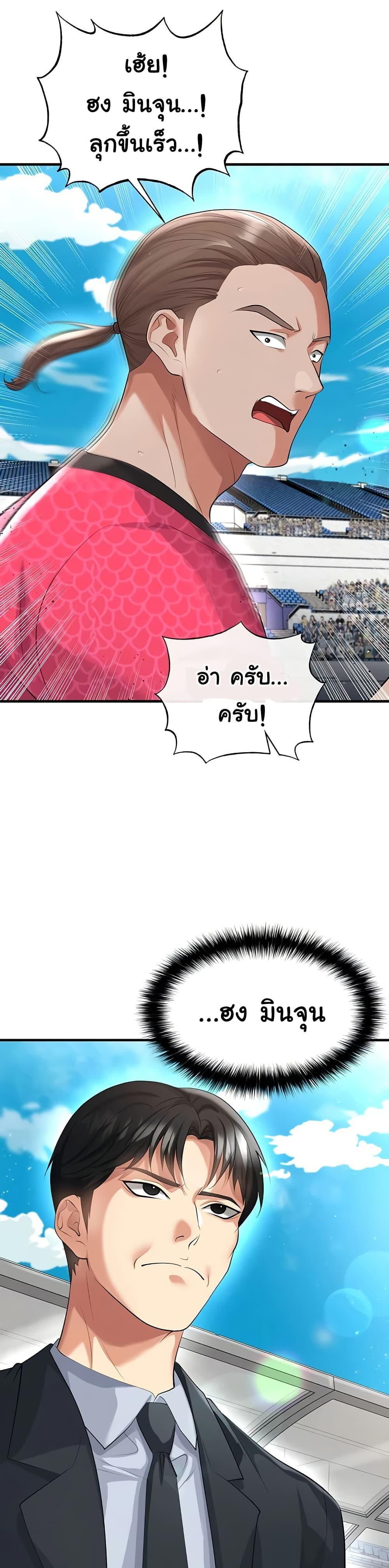 Doujin-Lc- อ่าน โดจิน มังฮวา เกาหลี ญี่ปุ่น จีน แปลไทย The Hottie’s Good ตอนที่ 1 2 3 4 5 6 7 8 9 10 11 12 13 14 ฟรี ไม่มีโฆษณา อ่าน โดจิน Manhwa เกาหลี ญี่ปุ่น จีน เรามีครบ คัดมาให้เน้นๆ โดจิน 18+ รับประกันความฟินโดย  Doujin Lc