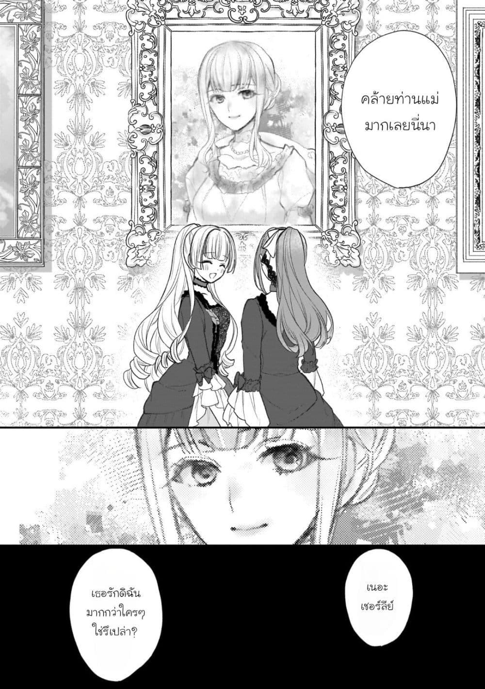Manga-lc-com อ่านมังงะ อ่านการ์ตูน ออนไลน์ ฟรี Ookami Ryoushu no Ojousama ตอนที่ 1 2 3 4 5 6 7 8 9 10 11 12 13 14 ฟรี ไม่มีโฆษณา Manga-lc - อ่าน มังงะ อ่าน การ์ตูน ออนไลน์ อ่านมังงะ ฟรี