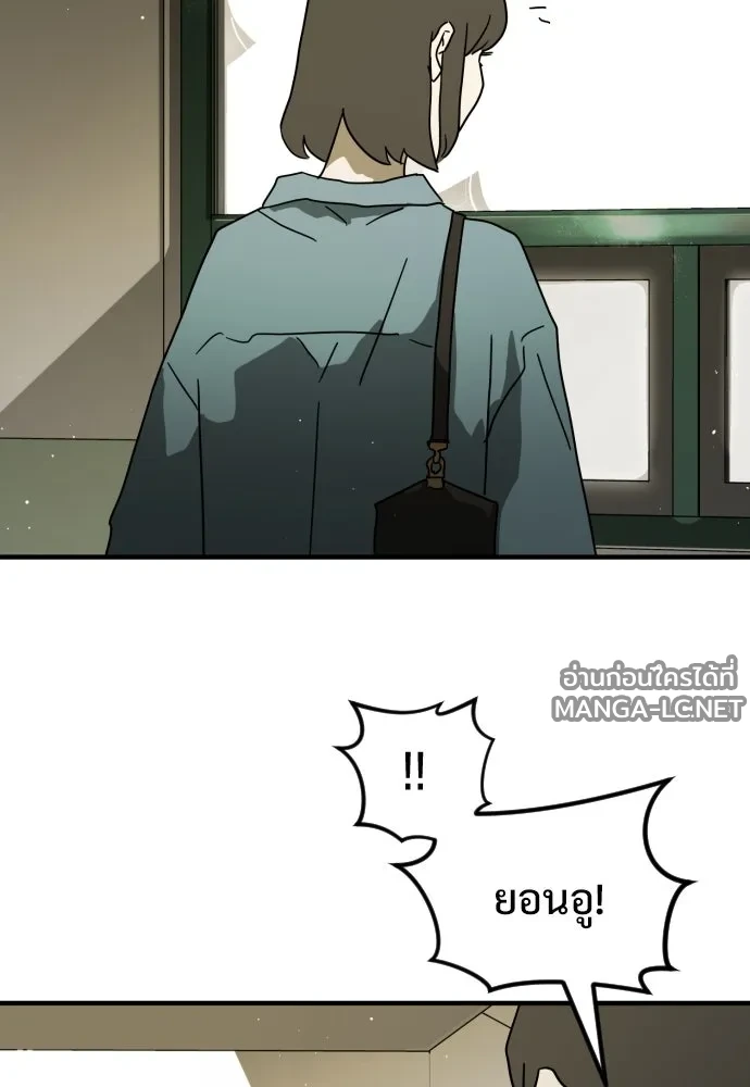 Manga-lc-com อ่านมังงะ อ่านการ์ตูน ออนไลน์ ฟรี วันดีคืนดี โซลก็ ตอนที่ 1 2 3 4 5 6 7 8 9 10 11 12 13 14 ฟรี ไม่มีโฆษณา Manga-lc - อ่าน มังงะ อ่าน การ์ตูน ออนไลน์ อ่านมังงะ ฟรี