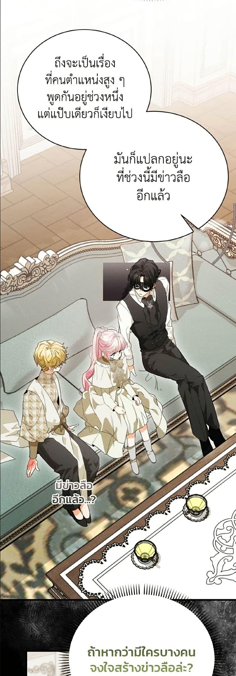Manga-lc-com อ่านมังงะ อ่านการ์ตูน ออนไลน์ ฟรี I Will Protect My Tyrant Dad! ตอนที่ 1 2 3 4 5 6 7 8 9 10 11 12 13 14 ฟรี ไม่มีโฆษณา Manga-lc - อ่าน มังงะ อ่าน การ์ตูน ออนไลน์ อ่านมังงะ ฟรี