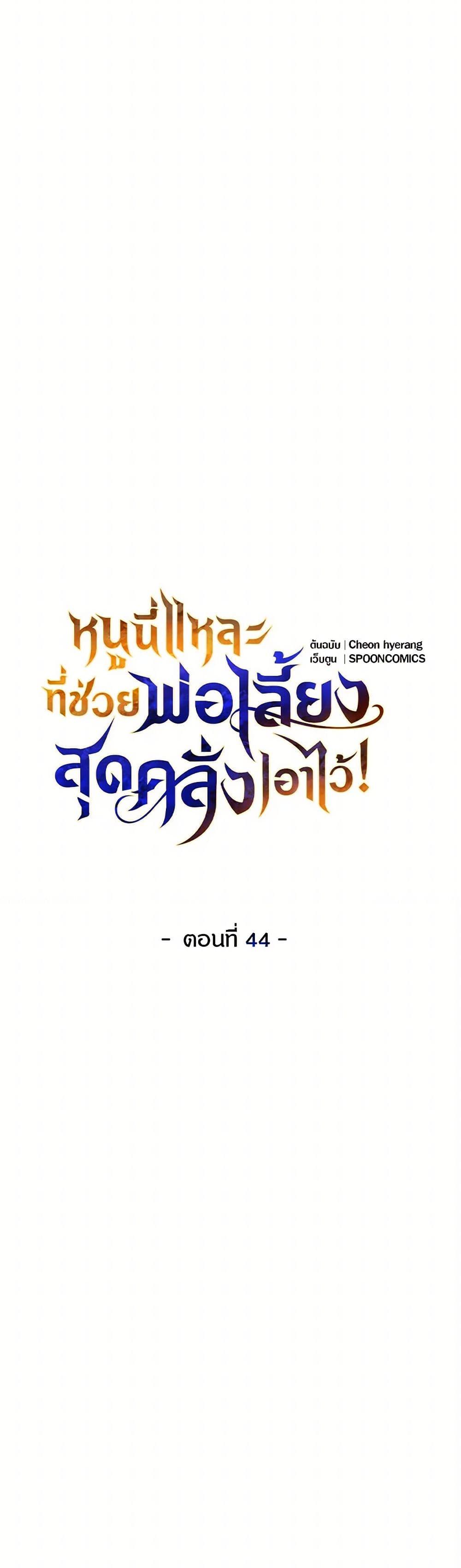 Manga-lc-com อ่านมังงะ อ่านการ์ตูน ออนไลน์ ฟรี Saved by Crazy Stepfather! ตอนที่ 1 2 3 4 5 6 7 8 9 10 11 12 13 14 ฟรี ไม่มีโฆษณา Manga-lc - อ่าน มังงะ อ่าน การ์ตูน ออนไลน์ อ่านมังงะ ฟรี