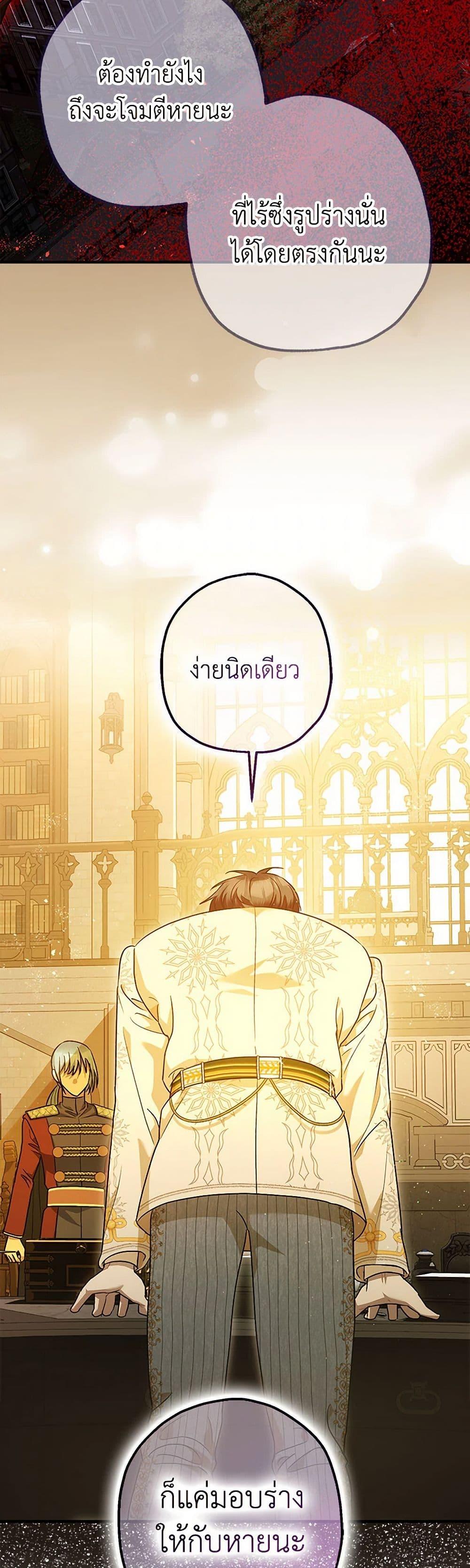 Manga-lc-com อ่านมังงะ อ่านการ์ตูน ออนไลน์ ฟรี The Tyrant’s Tranquilizer ตอนที่ 1 2 3 4 5 6 7 8 9 10 11 12 13 14 ฟรี ไม่มีโฆษณา Manga-lc - อ่าน มังงะ อ่าน การ์ตูน ออนไลน์ อ่านมังงะ ฟรี