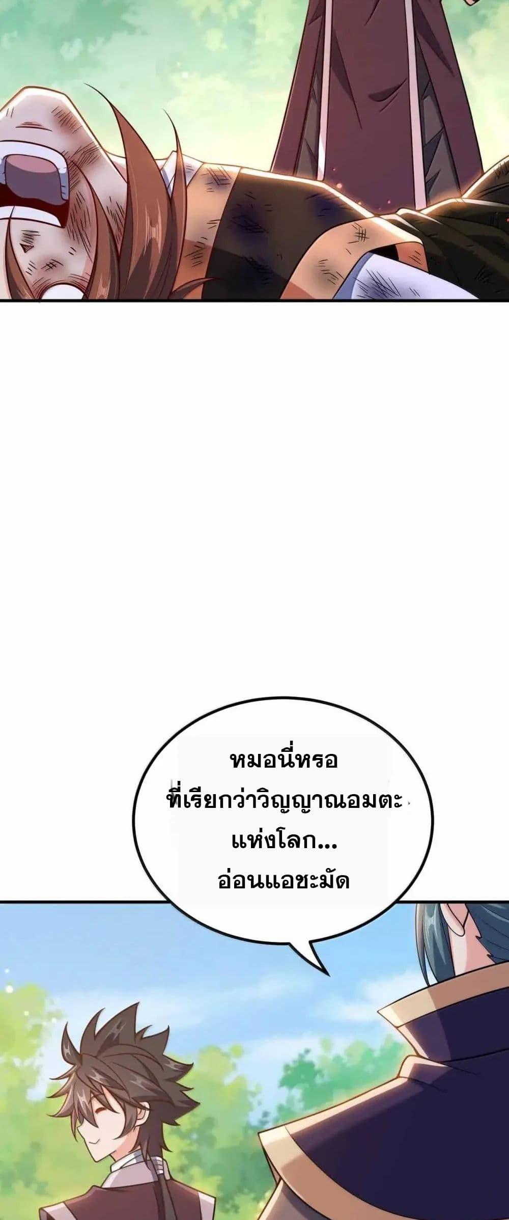 Manga-lc-com อ่านมังงะ อ่านการ์ตูน ออนไลน์ ฟรี My Wife is Actually the Future Tyrant Empress ตอนที่ 1 2 3 4 5 6 7 8 9 10 11 12 13 14 ฟรี ไม่มีโฆษณา Manga-lc - อ่าน มังงะ อ่าน การ์ตูน ออนไลน์ อ่านมังงะ ฟรี