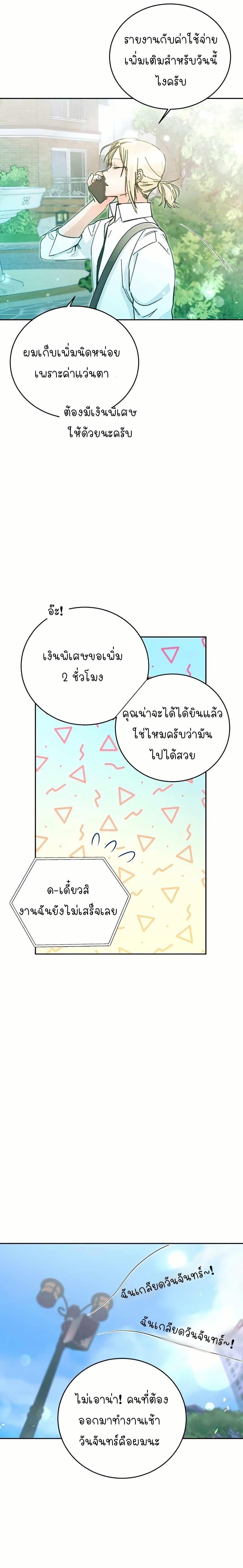 Manga-lc-com อ่านมังงะ อ่านการ์ตูน ออนไลน์ ฟรี I Became a Civil Servant in a Magical World ตอนที่ 1 2 3 4 5 6 7 8 9 10 11 12 13 14 ฟรี ไม่มีโฆษณา Manga-lc - อ่าน มังงะ อ่าน การ์ตูน ออนไลน์ อ่านมังงะ ฟรี