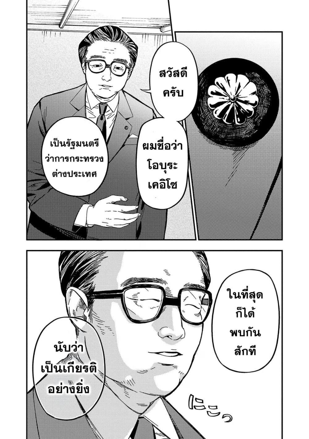 Manga-lc-com อ่านมังงะ อ่านการ์ตูน ออนไลน์ ฟรี A Middle-Aged Man Who Returns From Another World Goes ตอนที่ 1 2 3 4 5 6 7 8 9 10 11 12 13 14 ฟรี ไม่มีโฆษณา Manga-lc - อ่าน มังงะ อ่าน การ์ตูน ออนไลน์ อ่านมังงะ ฟรี