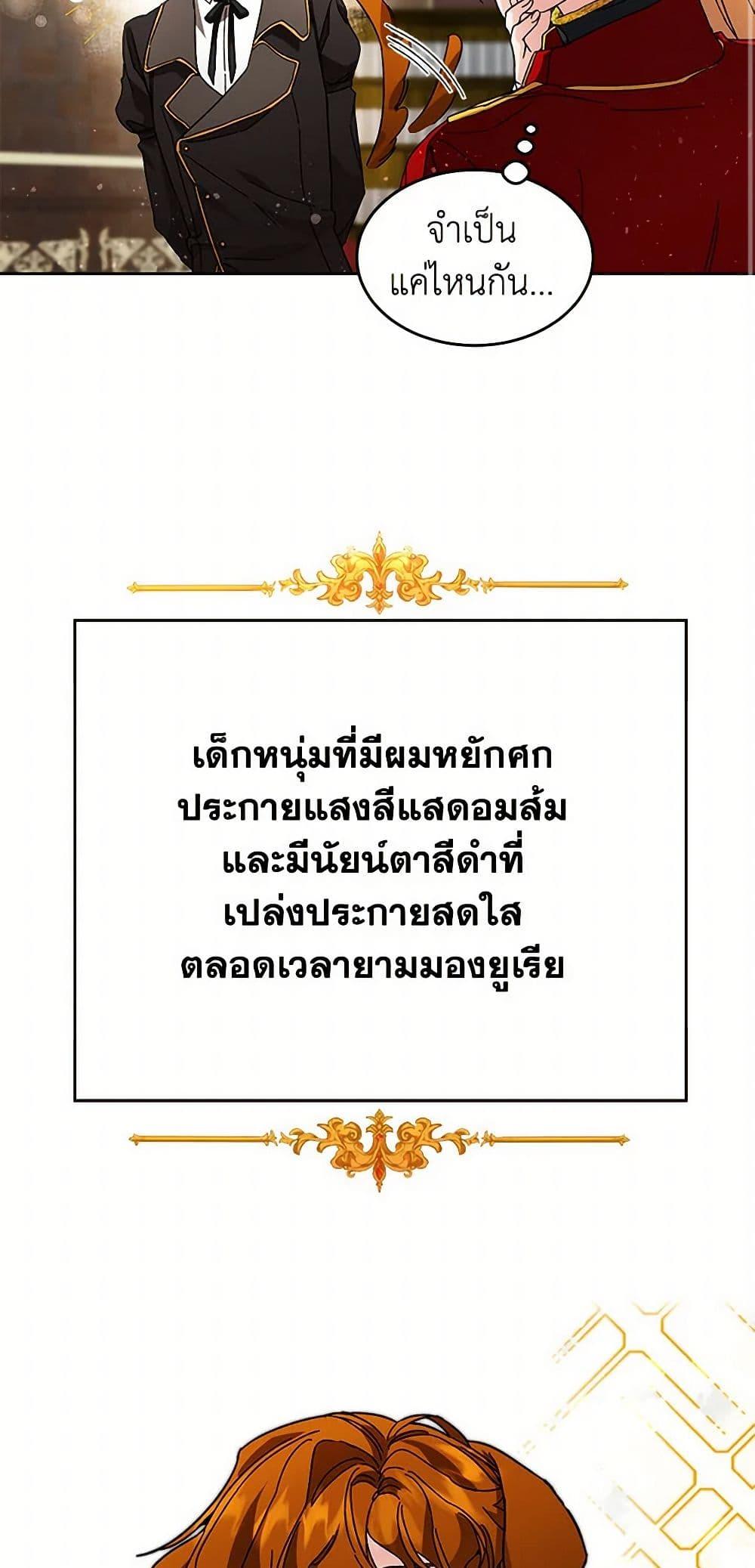 Manga-lc-com อ่านมังงะ อ่านการ์ตูน ออนไลน์ ฟรี I’ve Become the Villainous Empress of a Novel ตอนที่ 1 2 3 4 5 6 7 8 9 10 11 12 13 14 ฟรี ไม่มีโฆษณา Manga-lc - อ่าน มังงะ อ่าน การ์ตูน ออนไลน์ อ่านมังงะ ฟรี