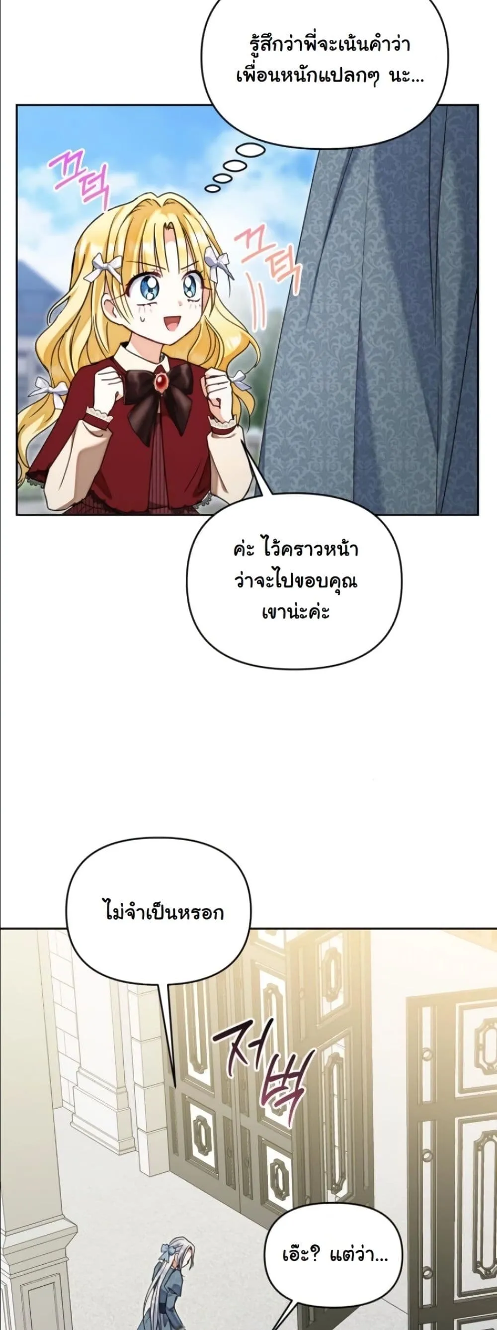 Manga-lc-com อ่านมังงะ อ่านการ์ตูน ออนไลน์ ฟรี My Once-Enemy Sister Now Cherishes Me ตอนที่ 1 2 3 4 5 6 7 8 9 10 11 12 13 14 ฟรี ไม่มีโฆษณา Manga-lc - อ่าน มังงะ อ่าน การ์ตูน ออนไลน์ อ่านมังงะ ฟรี