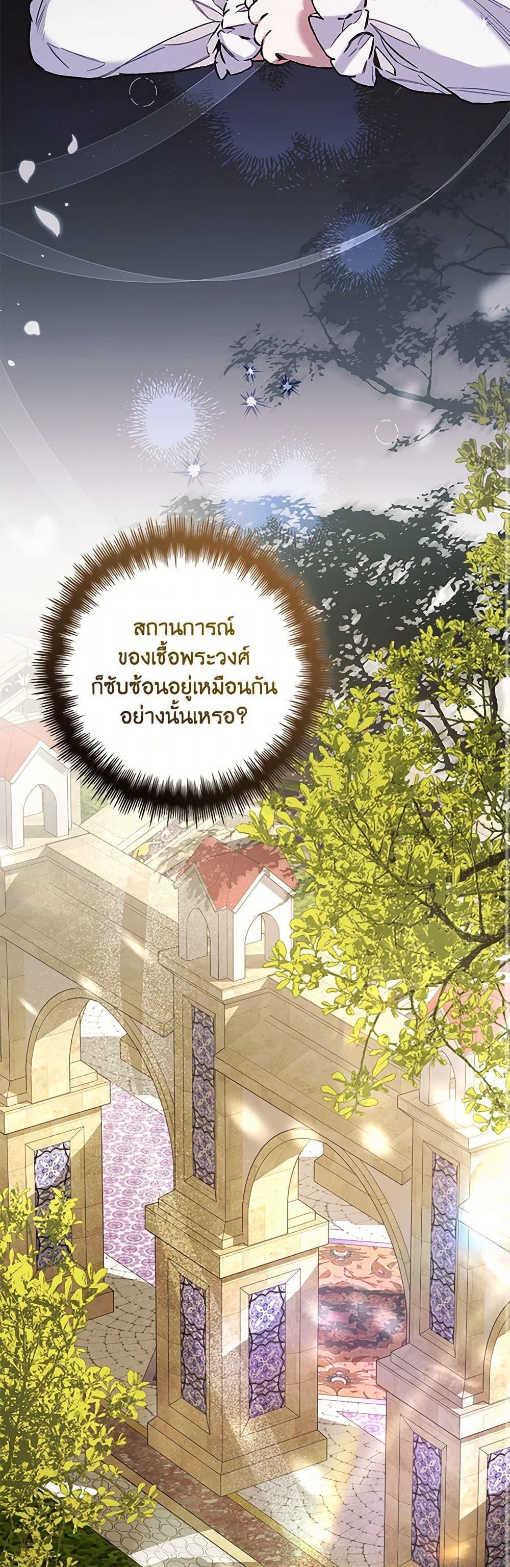 Manga-lc-com อ่านมังงะ อ่านการ์ตูน ออนไลน์ ฟรี Your Enemy in Your Past Life Was Your Father ตอนที่ 1 2 3 4 5 6 7 8 9 10 11 12 13 14 ฟรี ไม่มีโฆษณา Manga-lc - อ่าน มังงะ อ่าน การ์ตูน ออนไลน์ อ่านมังงะ ฟรี