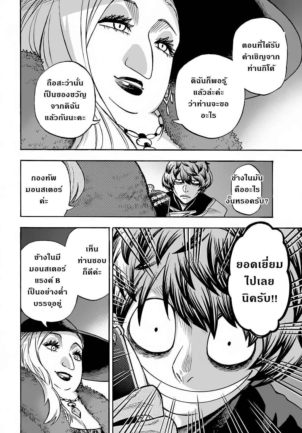 Manga-lc-com อ่านมังงะ อ่านการ์ตูน ออนไลน์ ฟรี Nito no Taidana Isekai Shoukougun Saijaku Shoku “Healer” nano ni Saikyou wa Cheat desu ka ตอนที่ 1 2 3 4 5 6 7 8 9 10 11 12 13 14 ฟรี ไม่มีโฆษณา Manga-lc - อ่าน มังงะ อ่าน การ์ตูน ออนไลน์ อ่านมังงะ ฟรี