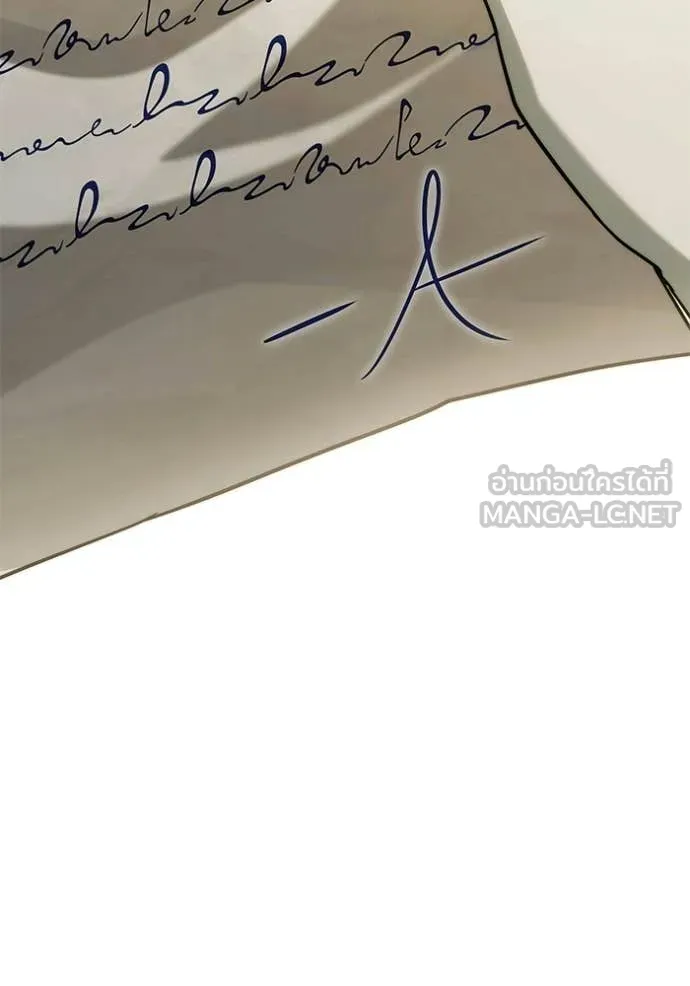 ชาตินี้น้องขอ ตอนที่ 187 รูปที่ 162