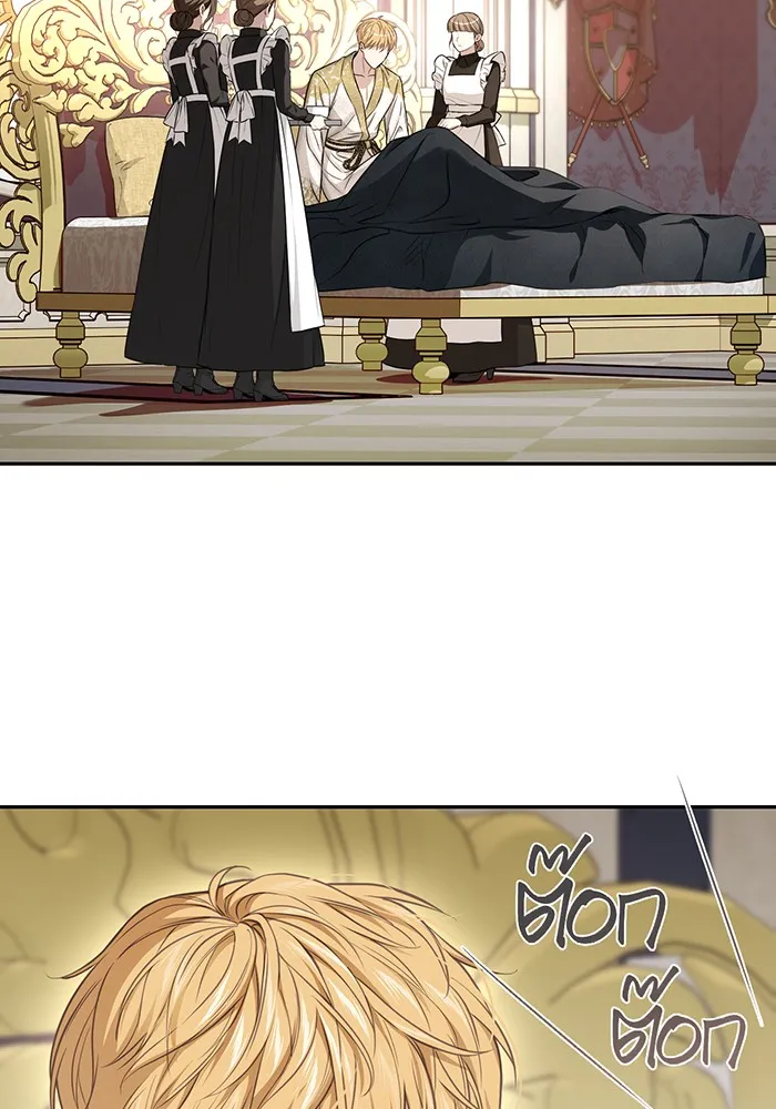 ห้องนอนลับของเจ้าหญิงต้องสาป ตอนที่ 135 แด่หัวใจที่เปลือยเปล่า รูปที่ 127