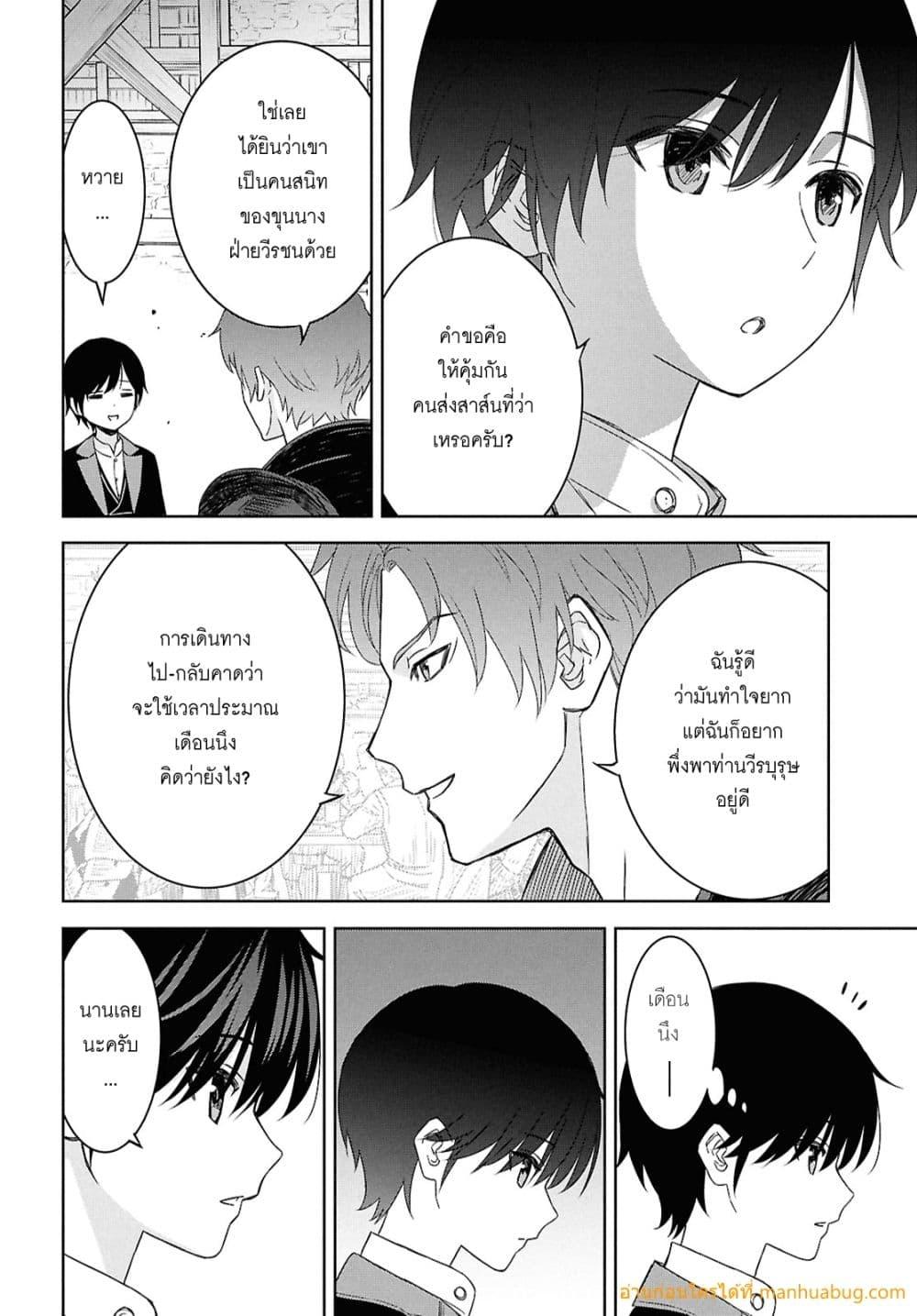 Manga-lc-com อ่านมังงะ อ่านการ์ตูน ออนไลน์ ฟรี MonogatarinoK ตอนที่ 1 2 3 4 5 6 7 8 9 10 11 12 13 14 ฟรี ไม่มีโฆษณา Manga-lc - อ่าน มังงะ อ่าน การ์ตูน ออนไลน์ อ่านมังงะ ฟรี