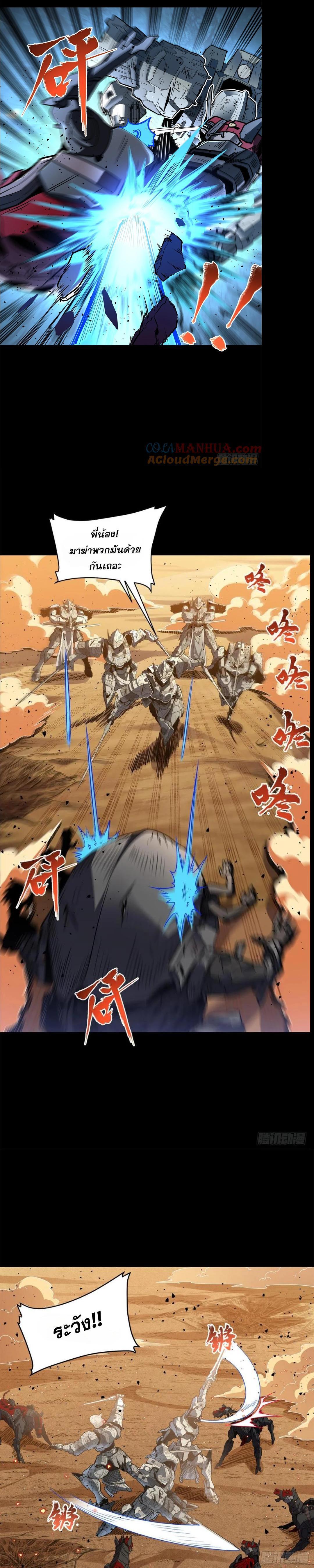 Manga-lc-com อ่านมังงะ อ่านการ์ตูน ออนไลน์ ฟรี Legend of Star General ตอนที่ 1 2 3 4 5 6 7 8 9 10 11 12 13 14 ฟรี ไม่มีโฆษณา Manga-lc - อ่าน มังงะ อ่าน การ์ตูน ออนไลน์ อ่านมังงะ ฟรี